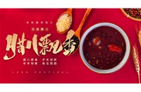 浓情腊八节，粥到暖人心！