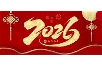 骏马迎春开胜景，国智启新展宏图 | 山东国智恭祝新春快乐